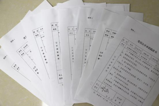 Z6��������ʱ���й������ٷ���վ