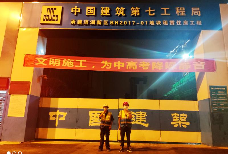 Z6��������ʱ���й������ٷ���վ