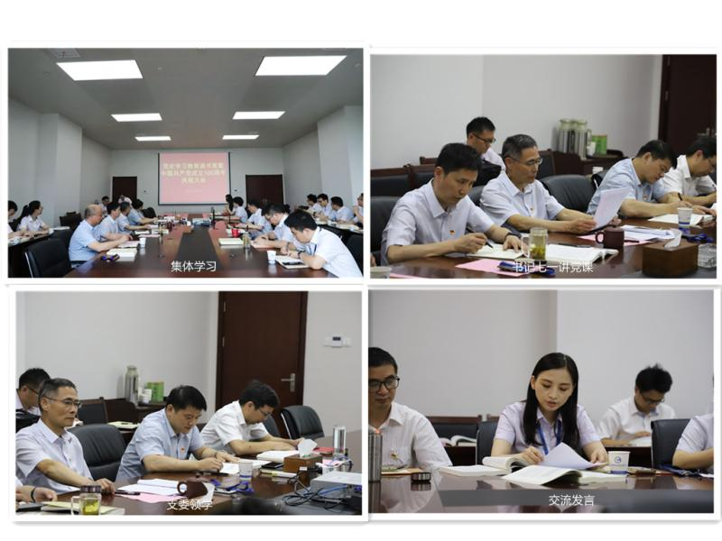 Z6��������ʱ���й������ٷ���վ