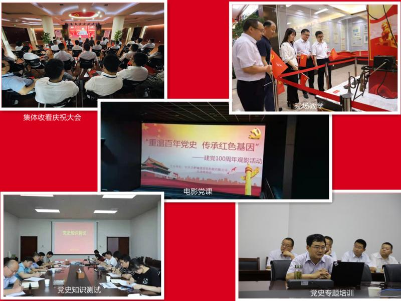 Z6��������ʱ���й������ٷ���վ