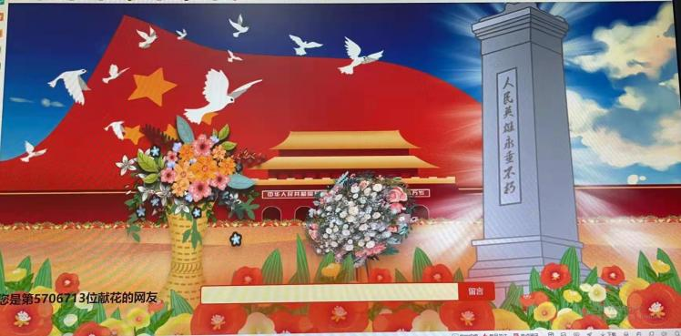 Z6��������ʱ���й������ٷ���վ