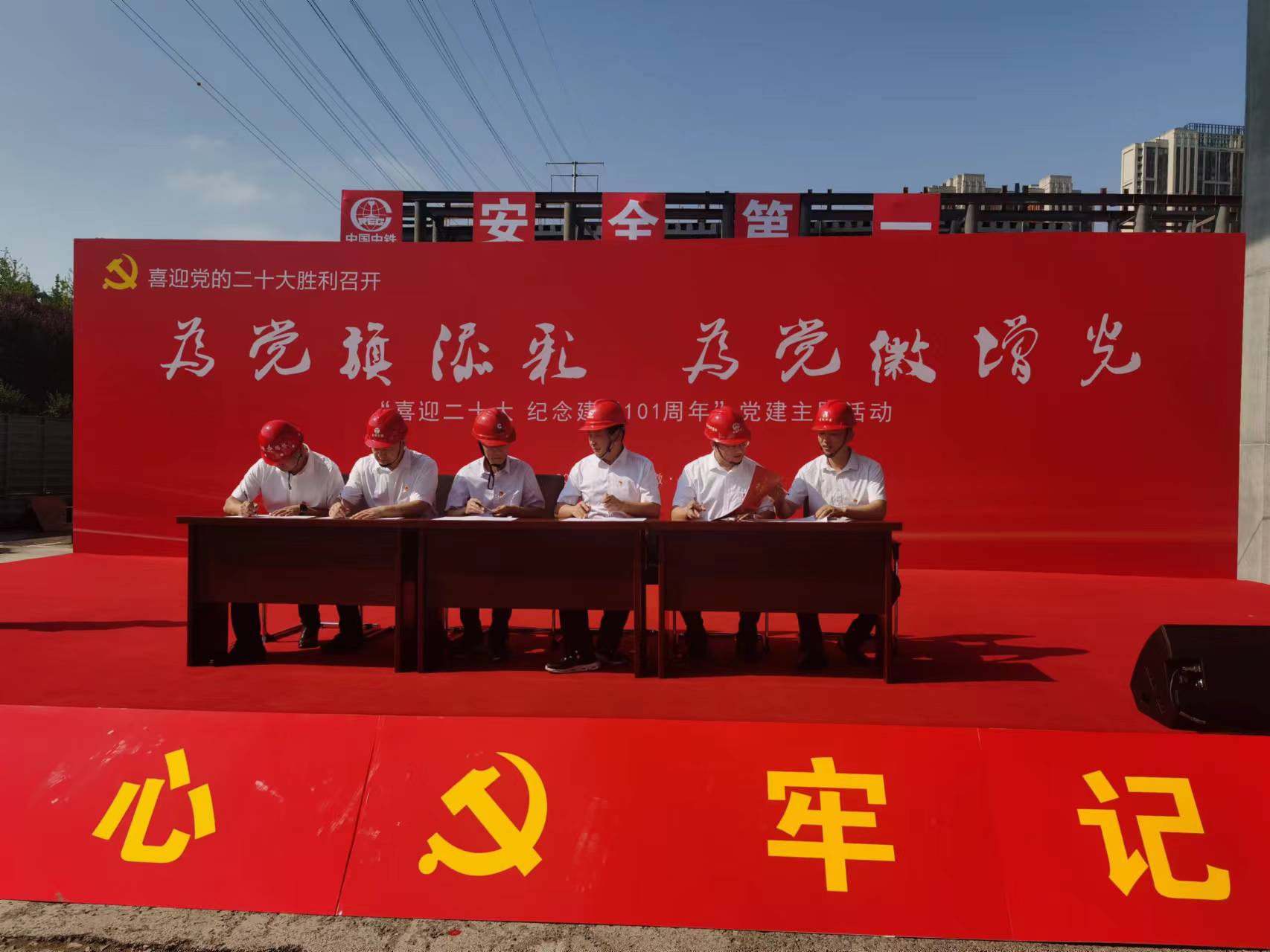 Z6��������ʱ���й������ٷ���վ