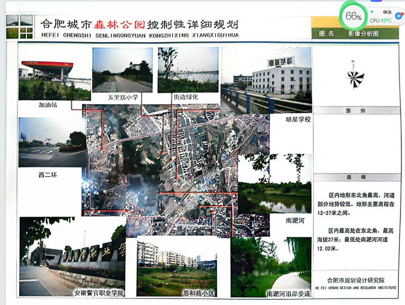 Z6��������ʱ���й������ٷ���վ